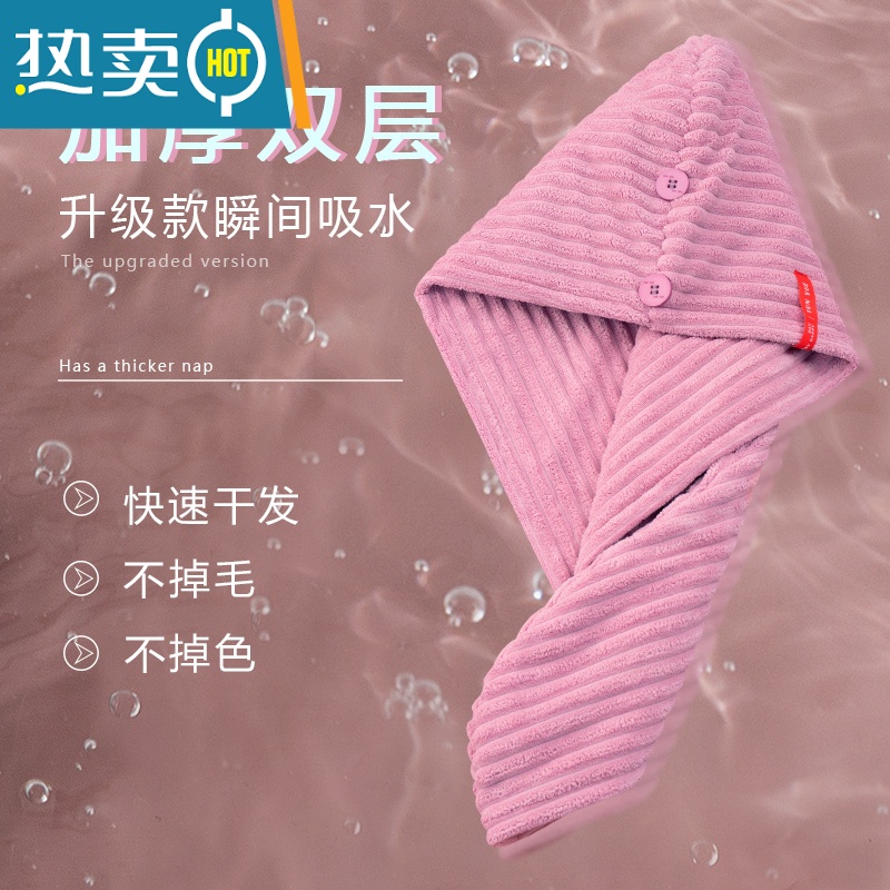 敬平干发帽女吸水速干加厚2021新款浴帽洗头包头巾擦头发毛巾器 樱花粉(1条装)3D立体双层加厚干发帽高清大图