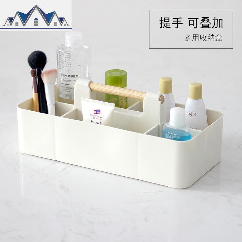 创意茶几客厅桌面遥控器收纳盒 简约塑料挂墙梳妆台化妆品整理盒 三维工匠