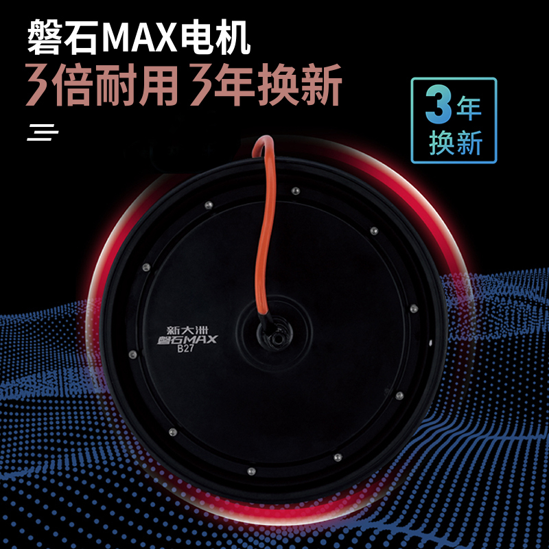PARRAY/派睿 新款 A20 高颜值电动轻便摩托车成人代步 新米黄摩卡棕