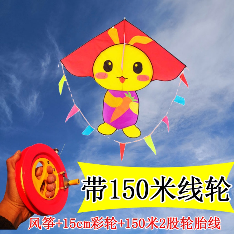 潍坊风筝2019新款可爱兔风筝 微风易飞好飞生肖兔风筝儿童创意 三维工匠 红兔子+16cm彩轮+150米线高清大图