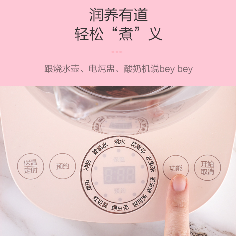 苏泊尔(SUPOR )养生壶1.5L智能家用全自动按键式电热烧水壶高硼硅玻璃花茶养生壶SW-15YT13