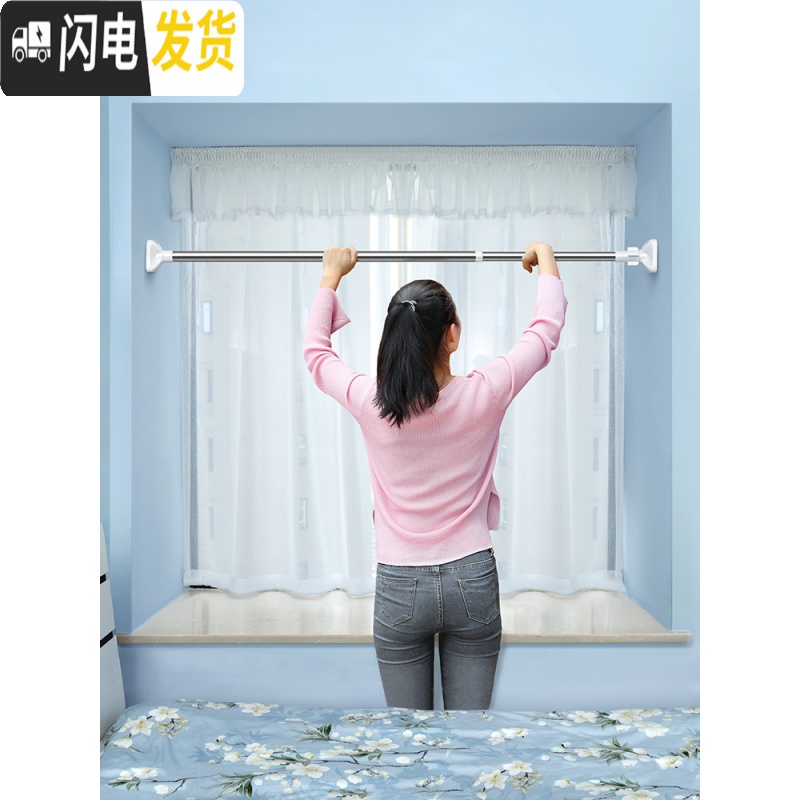 三维工匠卫生间浴帘杆伸缩杆窗帘杆免打孔卧室升收缩涨杆晾衣架衣柜撑杆子 210-260厘米加粗加厚32管径浴杆高清大图