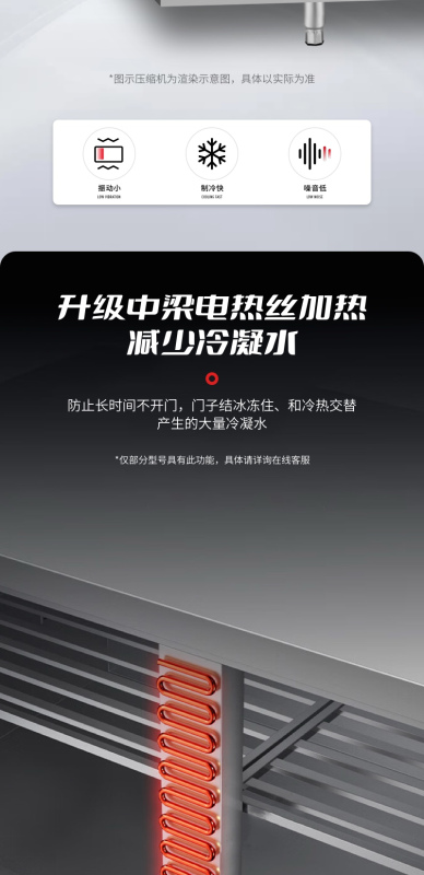 商用加厚工程款保鲜工作台 操作台1200*800*800高清大图