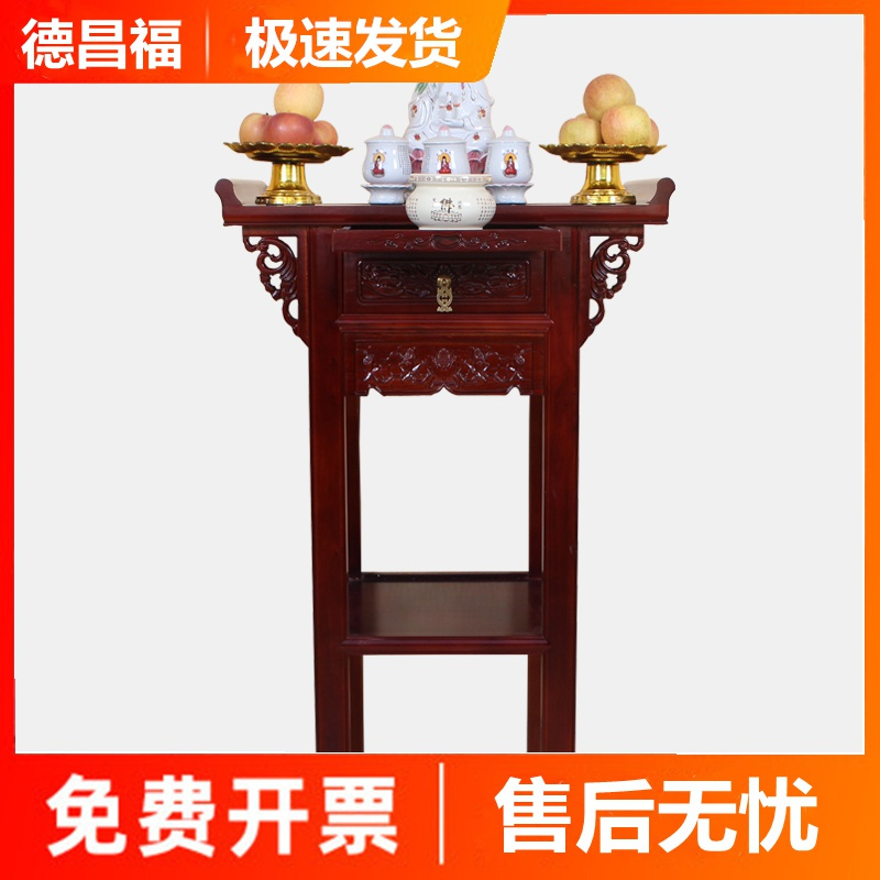 德昌福条案1001报价_参数_图片_视频_怎么样_问答-苏宁易购