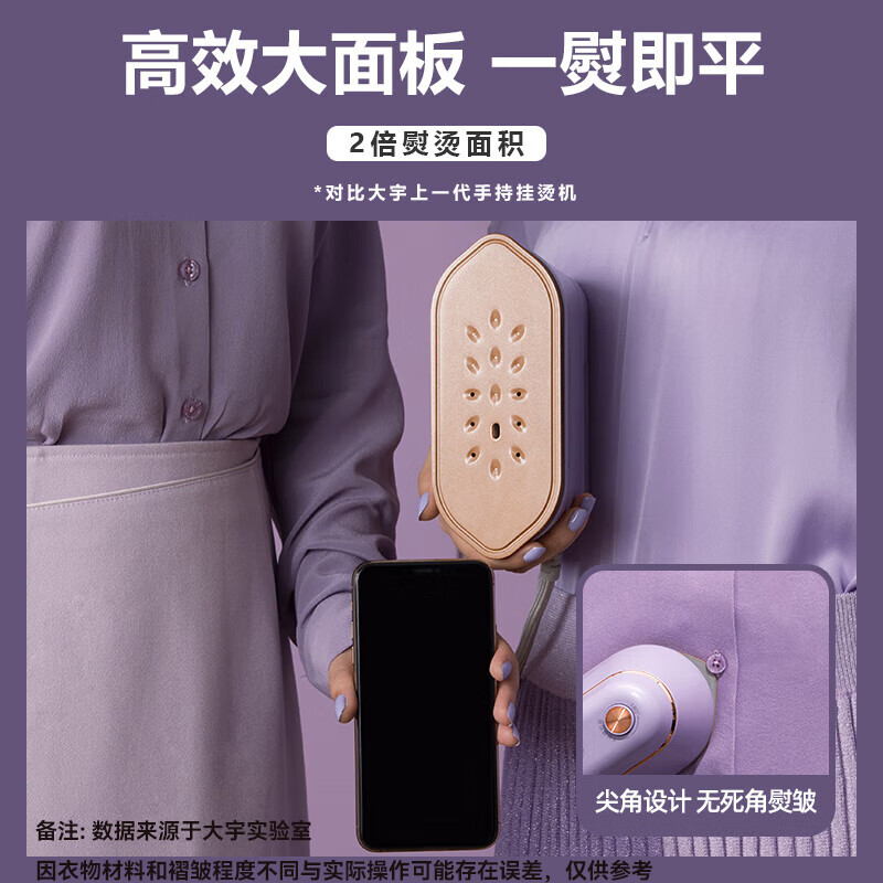 大宇(DAYUFOOD)差旅便携挂烫机家用蒸汽熨烫机熨衣机手持小型除菌除螨电熨斗 HI-029-ZI高清大图
