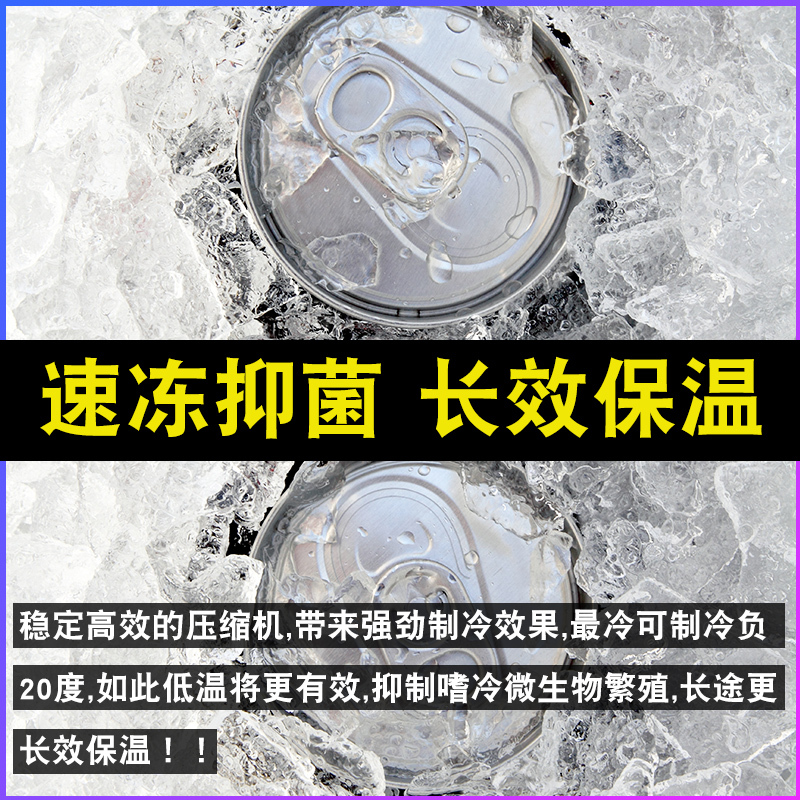 C20两用-LG-锂电冰虎20L进口压缩机车载冰箱制冷12v220V车家两用手机控温小容量锂电续航轿车冷冻冷藏小型冰箱