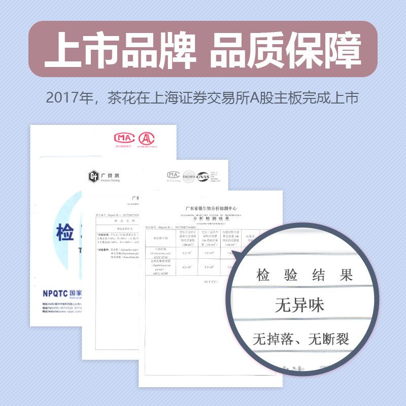茶花大夹子晾被子塑料夹晒防风夹衣架衣服家用晾衣夹大号棉被被夹 大号被夹[6只装]