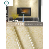 60x10米大理石纹贴纸厨房防水防油墙纸衣柜家具翻新墙贴壁纸自粘 封后 菱形玉石60cm宽/10m长 大