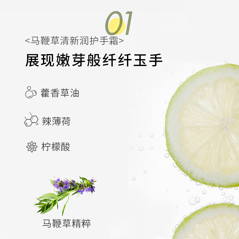 [国内专柜版]L’OCCITANE 欧舒丹 马鞭草清新护手霜 75ml补水保湿 滋润便携 男女 防开裂