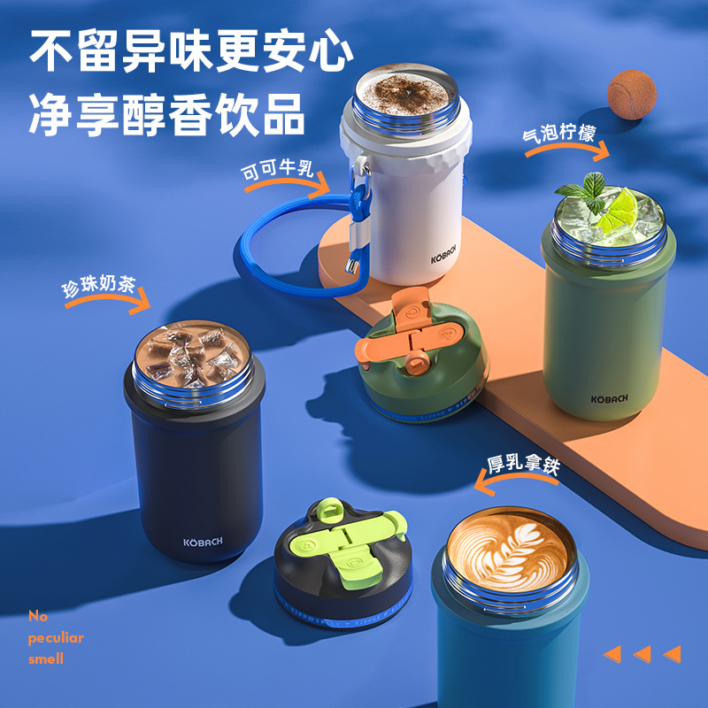 康巴赫保温杯钛杯新款男女高颜值吸管双饮水杯运动便携杯子钛啡杯礼品 钛内胆450ml