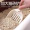 猫砂铲子大号松木猫砂铲豆腐猫砂宠物清洁用品猫厕所猫砂盆用