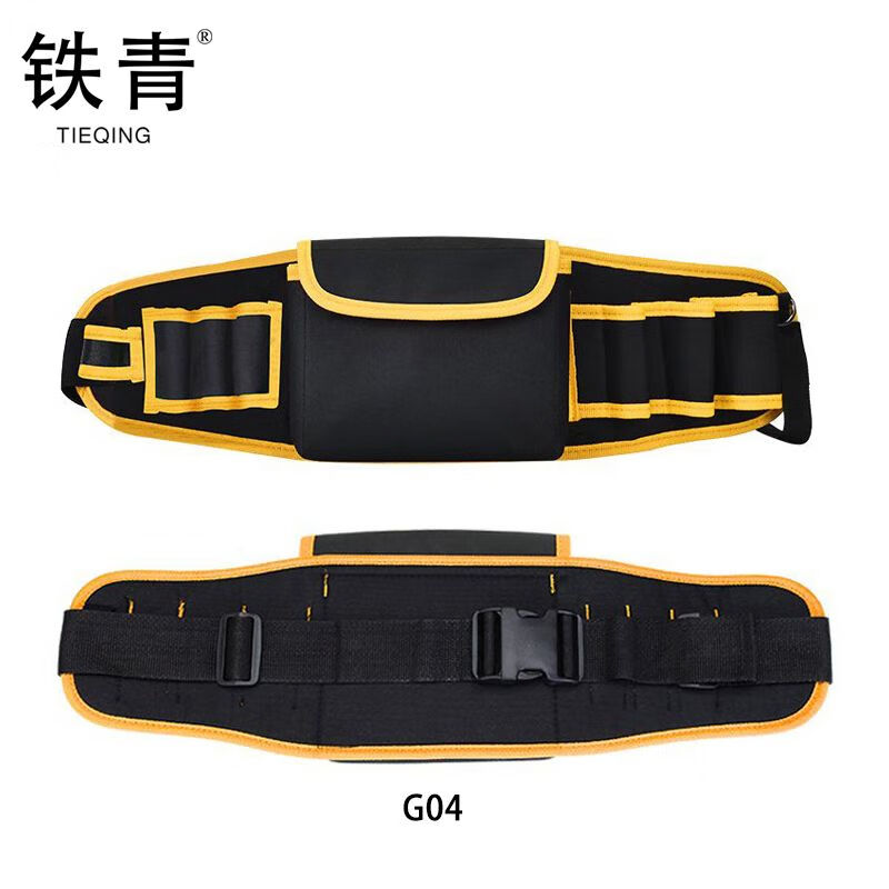铁青电工腰包 G3/个高清大图