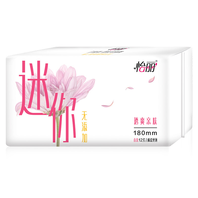 怡丽迷你巾透爽亲肤180(12片)量少日用迷你卫生巾苏宁自营姨妈巾 (新老包装随机发货)