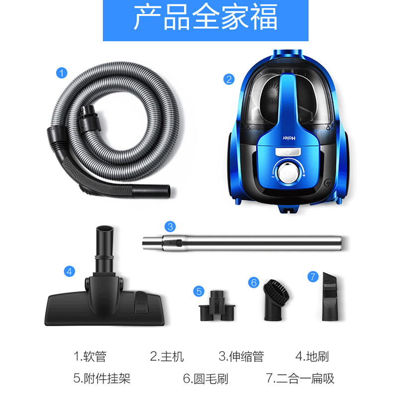 海尔 (Haier) 吸尘器 ZW1005M 卧式吸尘器 干式 1000W大功率 旋风分离式 尘盒/尘桶 机械式吸尘器