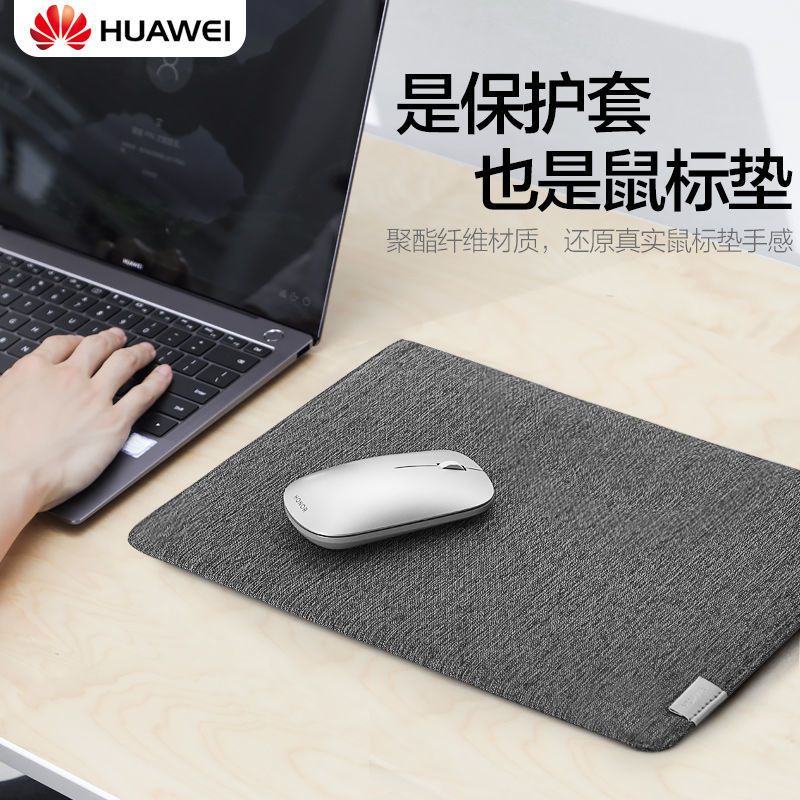 华为原装笔记本内胆包matebook 14 13e x pro2019 2020款13.3英寸 适用MateBook 1