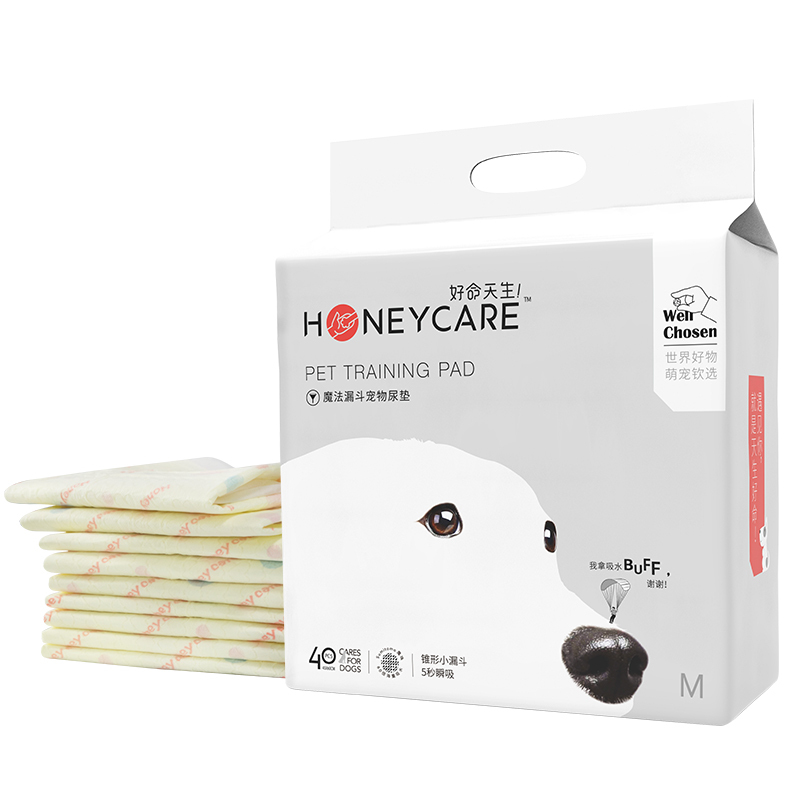 好命天生（Honeycare） 宠物日用尿垫狗狗尿片尿不湿魔法漏斗除味系列狗尿布M码60*45cm/40片