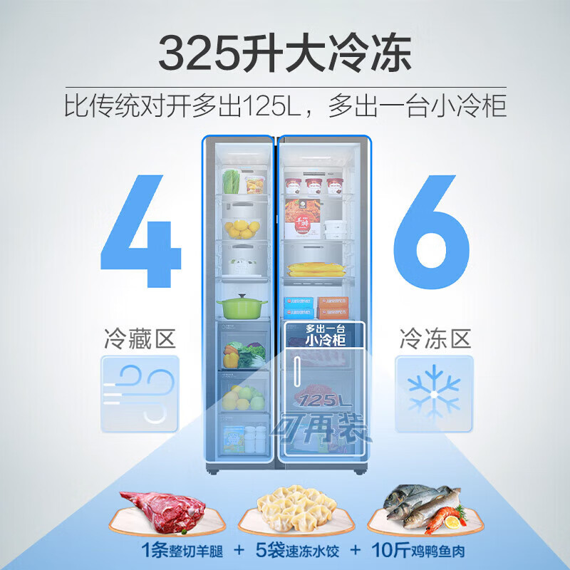 海尔(Haier)冰箱623升双开门对开门全空间保鲜干湿分储一级能效BCD-623WLHSS19S8U1