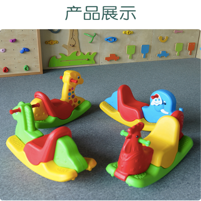 YK8192B单人三色动物摇马鸡