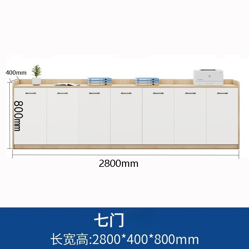 华立伟矮柜七门个高清大图