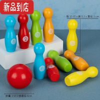 真智力木制保龄球益智力玩具大号套装幼儿童实木拼装锻炼精细动作亲子