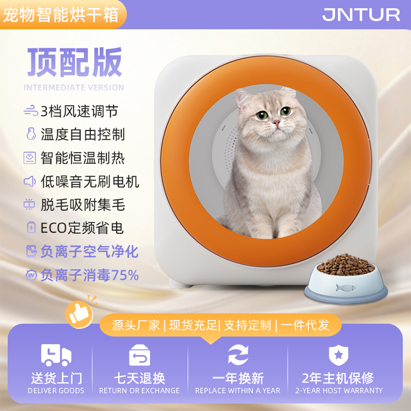 宠物用品高清大图