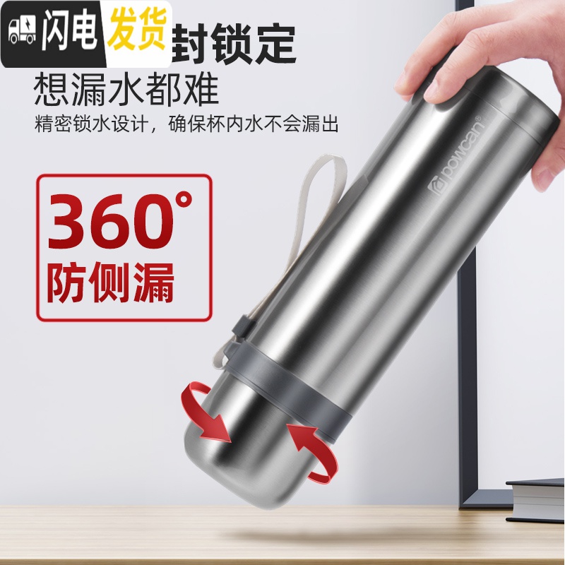 三维工匠保康保温杯大容量男户外便携女士304不锈钢水杯壶800-1000杯子 象牙白1000高清大图