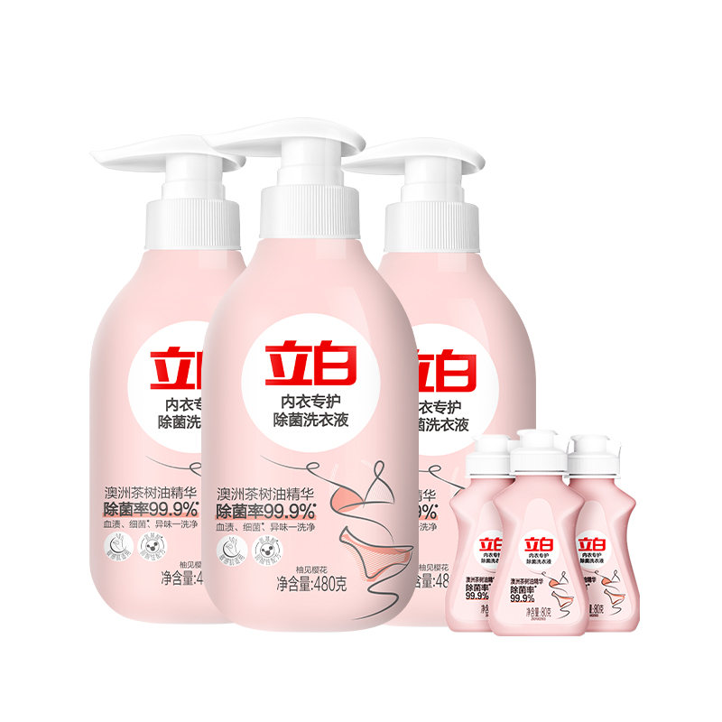 立白洗衣液套装1.68kg温和去渍内衣专用nyzh-480-80