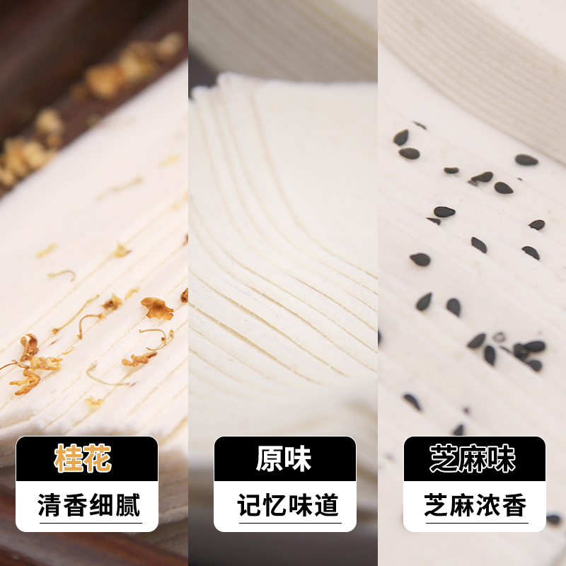 集香草上海特产云片糕500g桂花糕传统糕点心好吃早餐