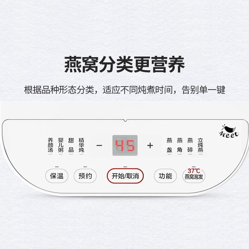 美的(Midea)电炖盅MD-WBZS0801F 白瓷内胆 0.8L多功能隔水电炖锅MD-WBZS0801F