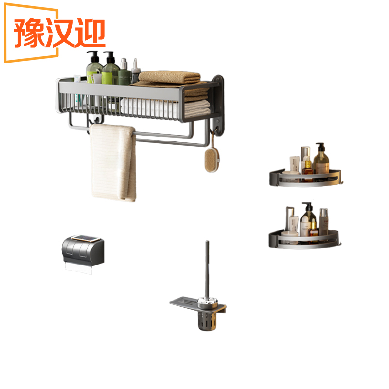 豫汉迎毛巾置物架高清大图