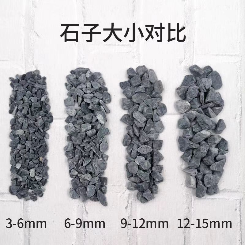 淮舜物资 碎石 防洪碎石 砾石 0-15mm 单位立方米高清大图