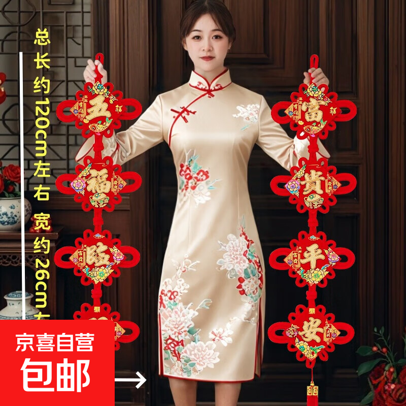 中国结福字挂件客厅玄关对联电视背景装饰墙春节过年乔迁入户送礼 新款彩金对联