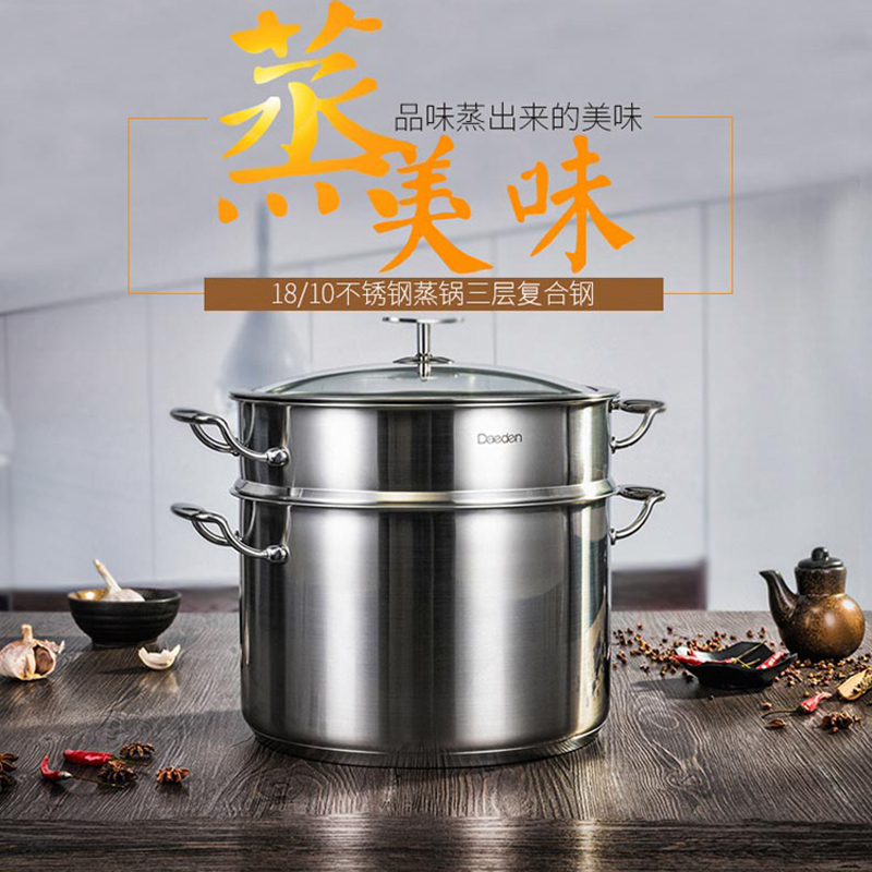 德国德国18/10不锈钢蒸锅复合底带蒸笼家用双耳蒸炖汤锅通用28cm蒸锅复合底带蒸笼家用双耳蒸炖汤锅通用28cm蒸锅