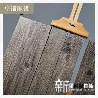 复古仿木加厚耐磨防水pvc塑胶地板革免胶自粘地板贴纸创意商用壹德壹