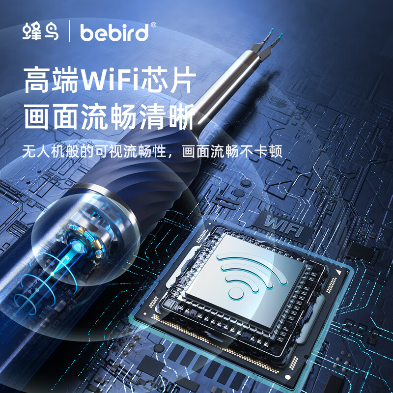 bebird智能可视挖耳勺镊子 蜂鸟洁耳仪掏耳朵神器采耳工具 Note5 北极蓝高清大图