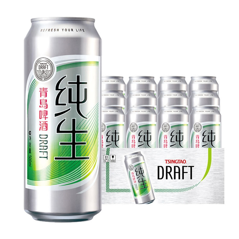 S-好牌 青岛啤酒纯生500ml*12听/整箱装