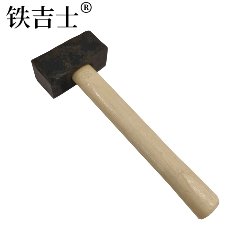 铁吉士 木把方锤 锻打方头石工锤 把高清大图