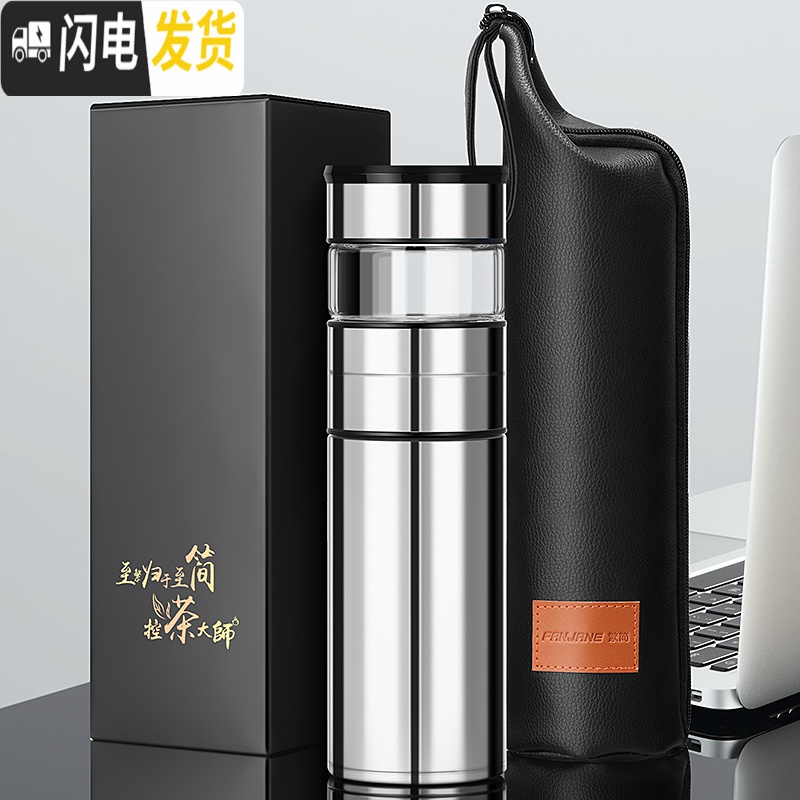 三维工匠保温杯316不锈钢商务男女士便携大容量车载茶水分离泡茶水杯 淡雅粉+玻璃杯身(送杯刷杯套)高清大图