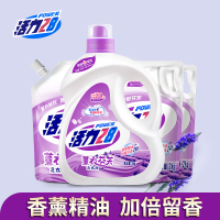 活力28薰衣芬芳洗衣液18斤大礼包3kg*1瓶+2kg*3袋不含磷持久留香