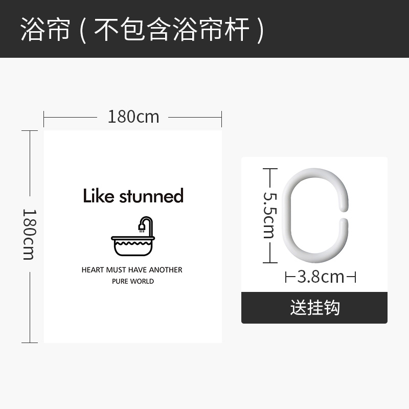 北欧风ins浴帘洗澡间干湿分离防水布淋浴房浴缸隔断帘免打孔套装 迷你浴缸浴帘180宽*高180cm挂钩 默认尺寸