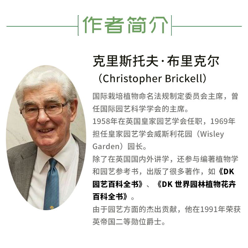 [正版]园林工程图析市政园林设计建造教程书指导手册景观设计施工别墅庭院私家花园设计与建造指导手册景观设计与施工书籍风景高清大图