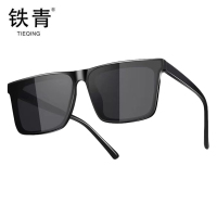 铁青司机眼镜Y40 副