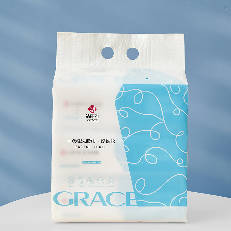 洁丽雅(grace) MRJ731-3 棉柔巾一次性洗脸巾 20*20cm*60抽*3包 单提装