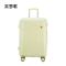 笑梦歌向溶化的雪糕许个愿行李箱MG2011登机箱万向轮拉杆箱暖色20英寸