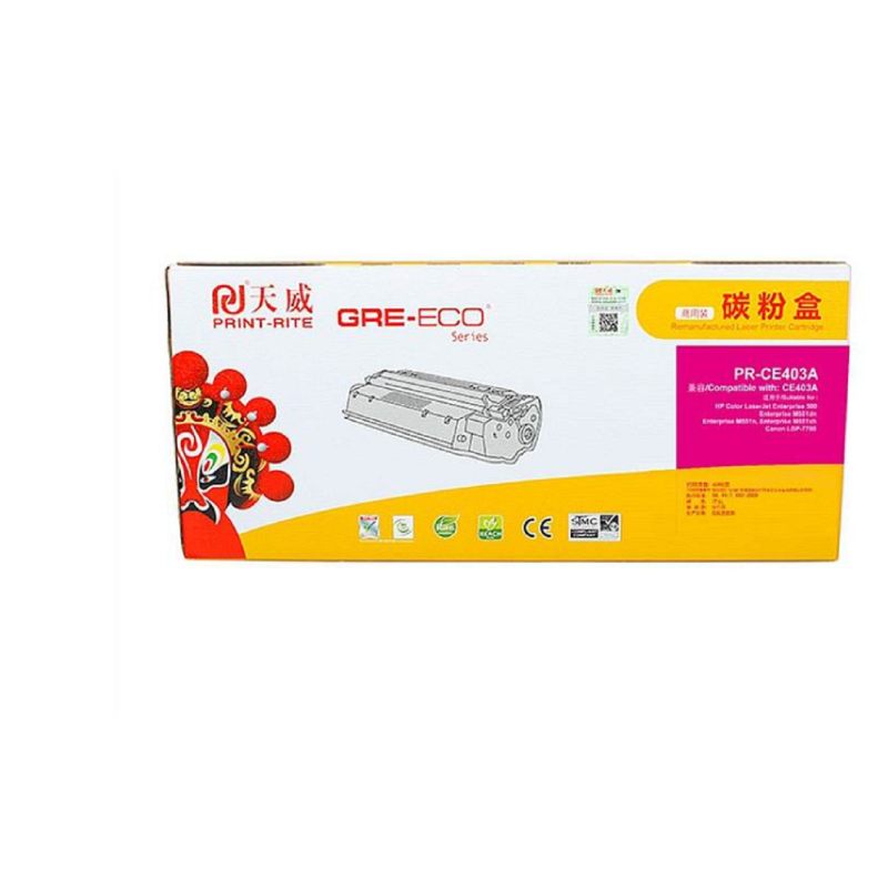 PR硒鼓 A/适用于HP-M252/M277(CF403A)-标准装红硒鼓带芯片