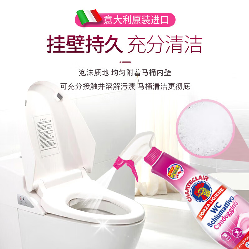大公鸡管家 马桶清洁剂(漂白) 625ml 2624高清大图