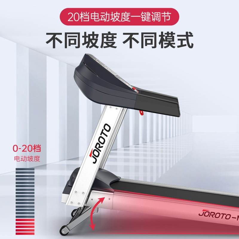 跑步机