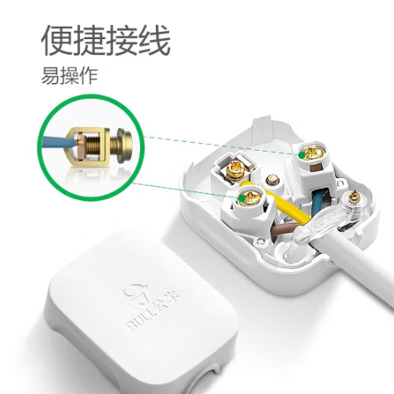 公牛插头三脚空调插头 10A高清大图