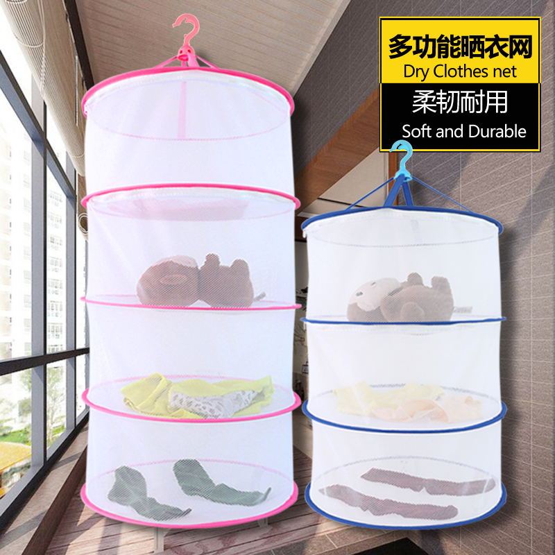全封闭晒衣篮晾衣网衣服平铺晾晒网晒毛衣网兜家用晒袜子内衣