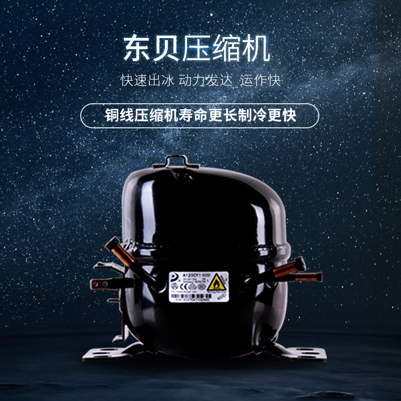 东贝制冰机商用小型 IKX128Pro全自动方冰制作机奶茶店酒吧KTV冰块机